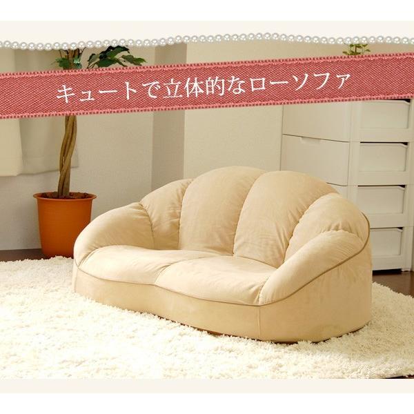 セルタン ローソファー コンパクト 可愛い ソファ 一人掛け セルタン ローソファー コンパクト 可愛い ソファ 一人掛け