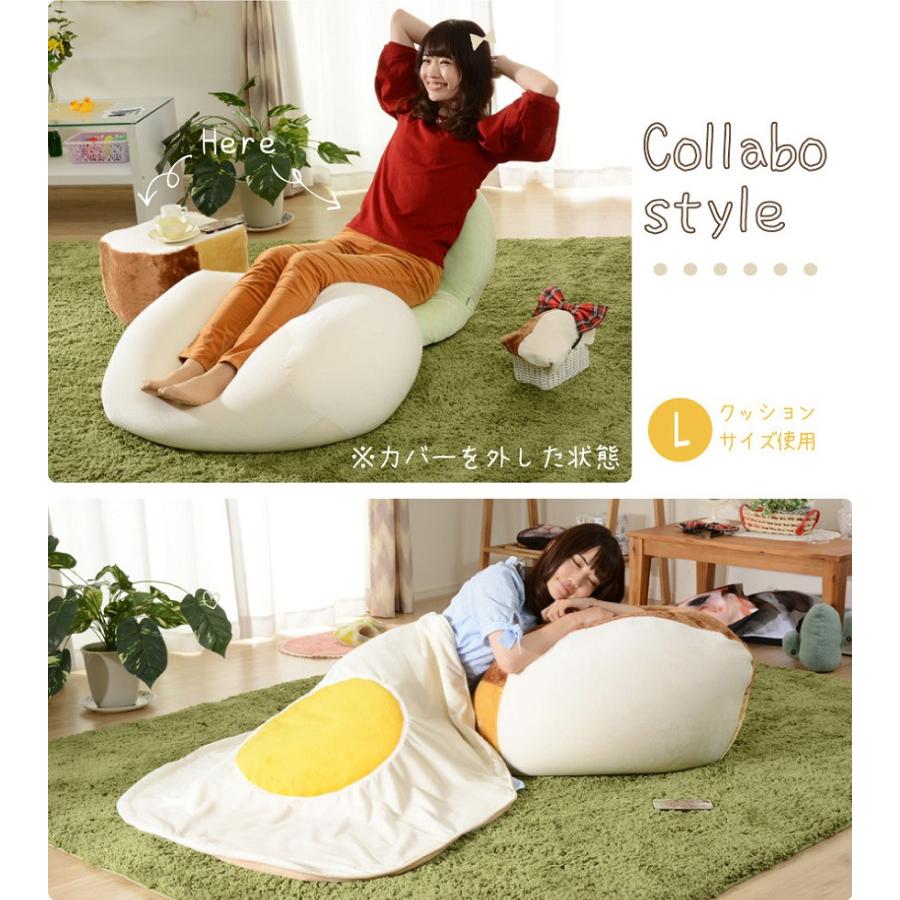 ビーズクッション カバーリング クッション 食パン ソファ ソファー パン おしゃれ 可愛い L 日本製の画像