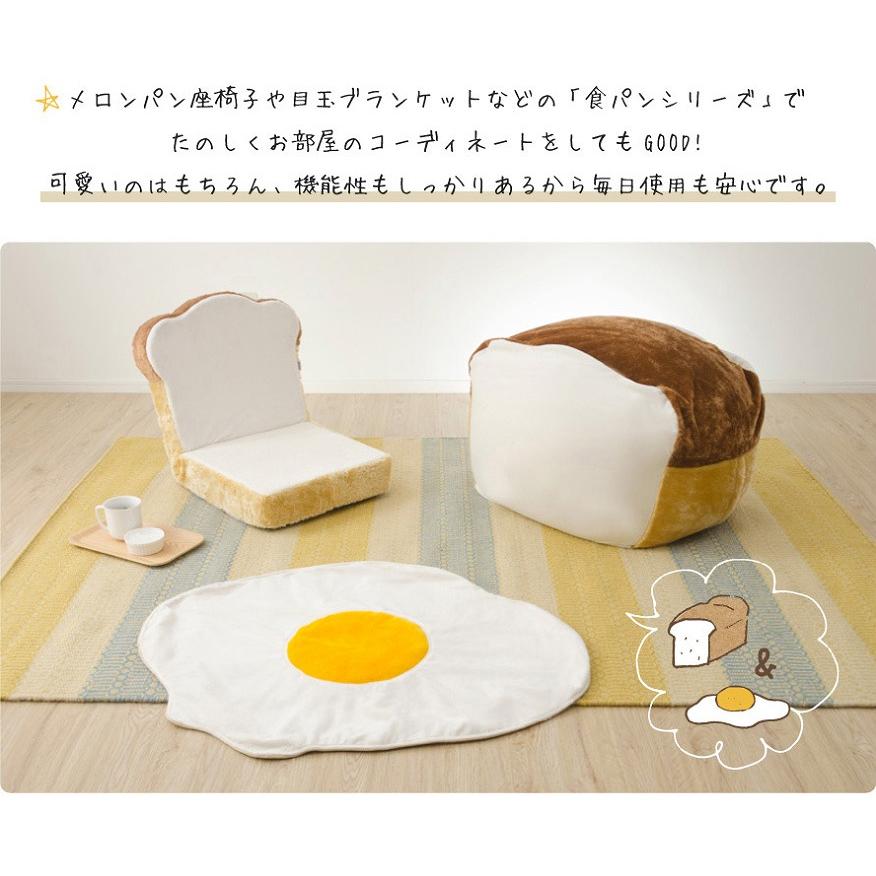 ビーズクッション カバーリング クッション 食パン ソファ ソファー パン おしゃれ 可愛い L 日本製の画像