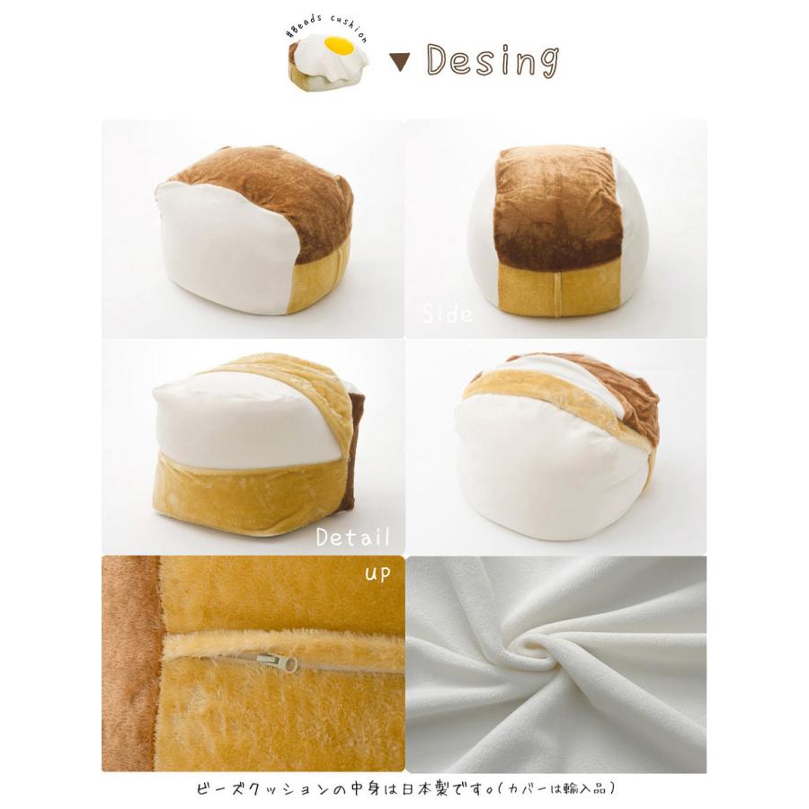 ビーズクッション カバーリング クッション 食パン ソファ ソファー パン おしゃれ 可愛い L 日本製の画像