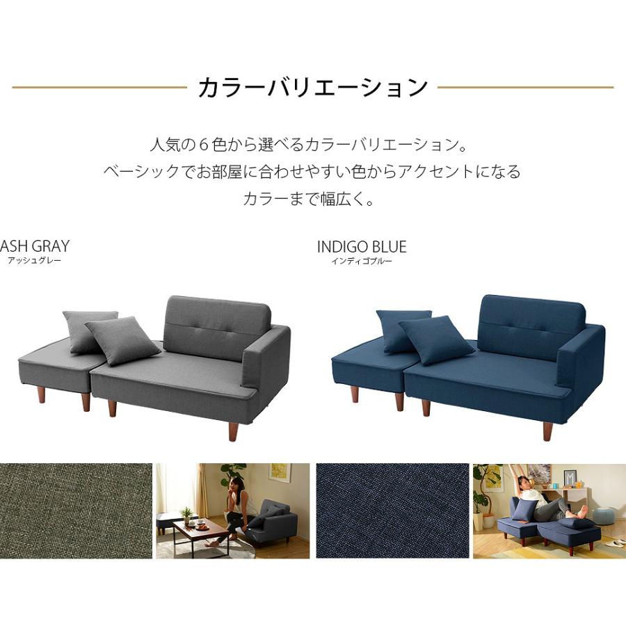 セルタン ソファー 2人掛け おしゃれ カウチソファ ローソファー 3人