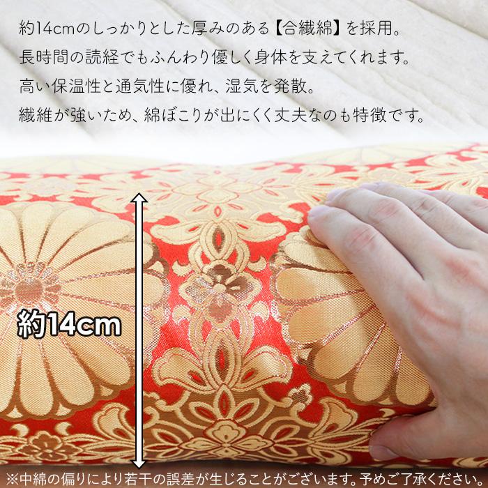 仏前座布団 緞子判 65×69cm 御前座布団 仏壇座布団 法事用 座布団 日本