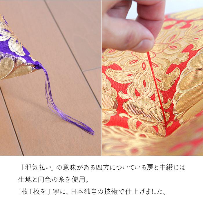 仏前座布団 緞子判 65×69cm 御前座布団 仏壇座布団 法事用 座布団 日本