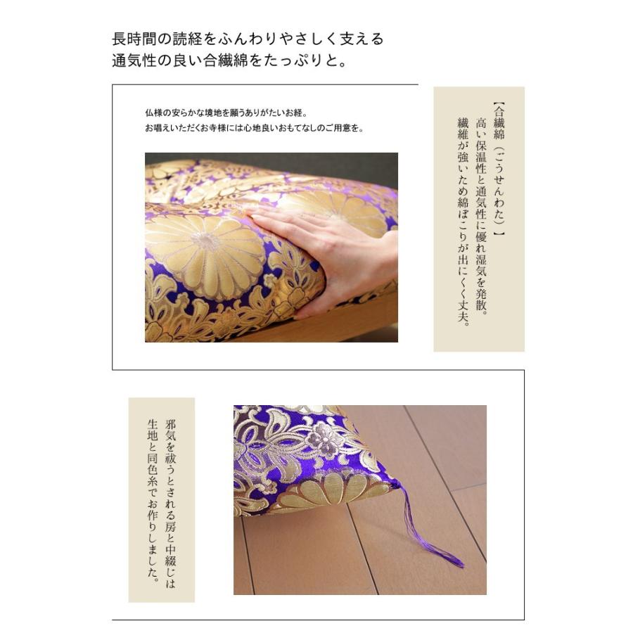 美品（一度のみ使用）☆法事用☆御前座布団と座布団5枚のセット 御前