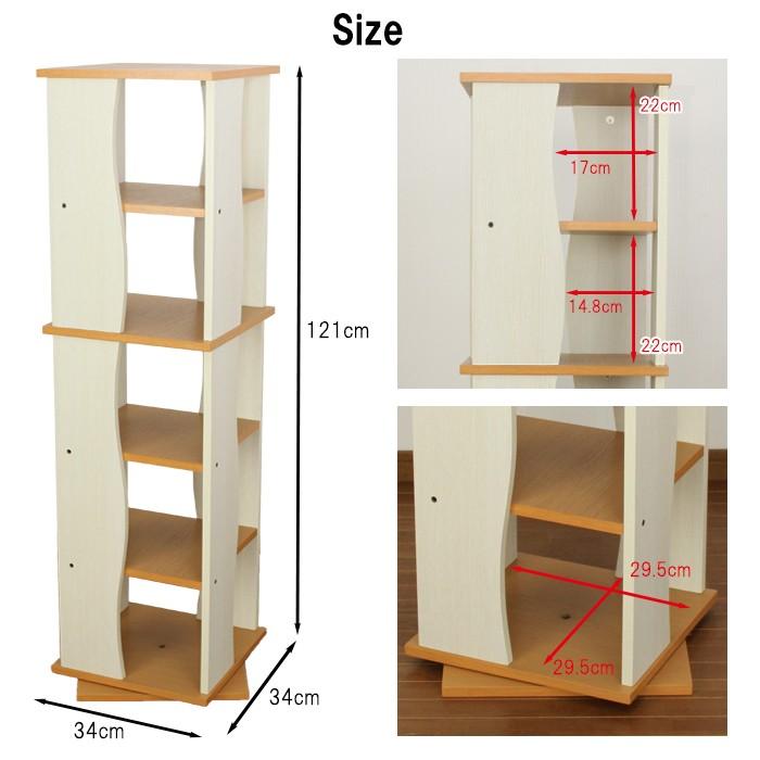 ミヤグチ企販 本棚 回転ラック 5段 コミックラック CDラック DVDラック