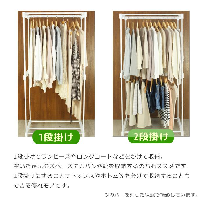 【衣装ケース】幅74×奥53×高182(cm)　白 ワードローブ 衣類収納 ハンガーラック 埼玉県朝霞市　リサイクルショップ　ケイラック朝霞田島店　GM214 ミヤグチ企販 ハンガーラック カバー付き おしゃれ 洋服収納 衣装