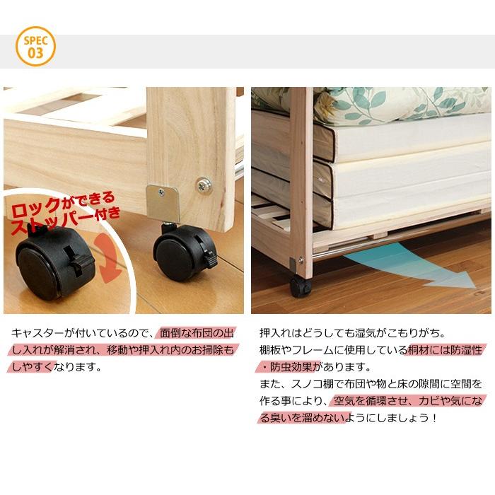 ミヤグチ企販 押し入れ 収納 棚 伸縮式 押入れ収納ラック 布団 ミヤグチ企販 押し入れ 収納 棚 伸縮式 押入れ収納ラック 布団