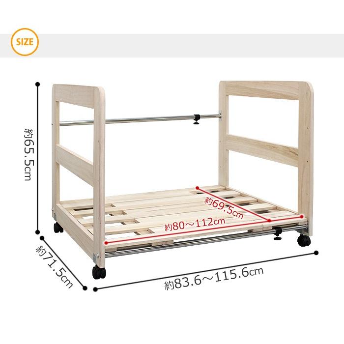 押入れ収納 伸縮式 布団収納ラック キャスター付き 桐製すのこ棚 Tkm 7091 あなたのほしいインテリアのお店 通販 Yahoo ショッピング