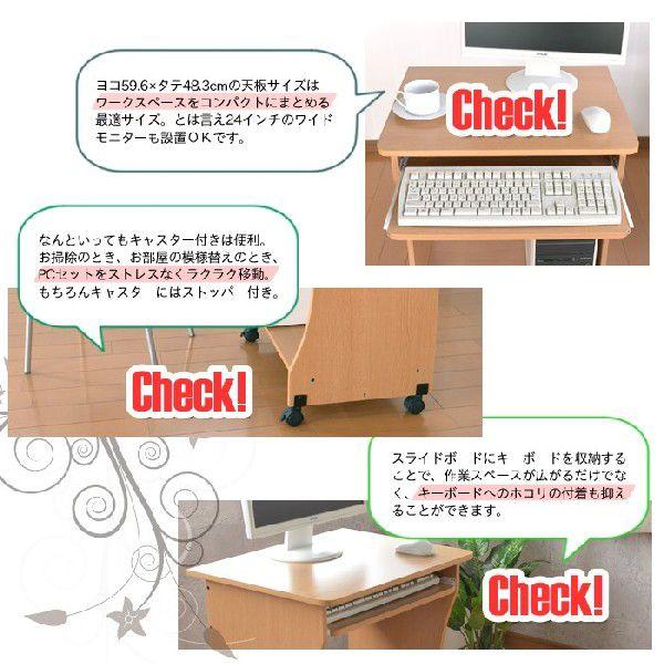 送料無料！キャスターデスク 木目 ミヤグチ企販 木目調パソコンデスク 幅60 PCデスク 机 木製 キャスター