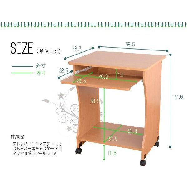 ミヤグチ企販 木目調パソコンデスク 幅60 PCデスク 机 木製 キャスター