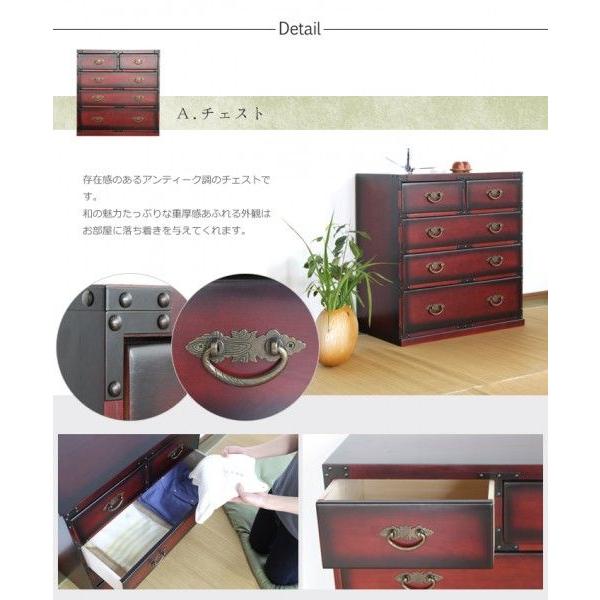 訳あり　アウトレット　アンティーク調　チェスト　キャビネット ミヤグチ企販 民芸調チェスト キャビネット 箪笥 和風 新品