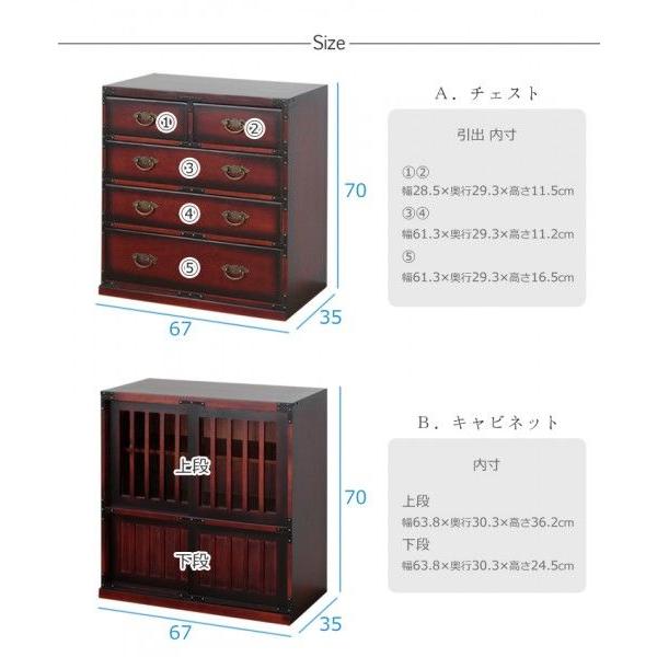 ミヤグチ 民芸調4段チェスト ブラウン ミヤグチ企販 民芸調チェスト キャビネット 箪笥 和風 新品