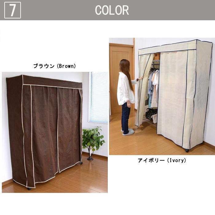 ミヤグチ企販 ハンガーラック 頑丈 150幅 カバー付き キャスター付き