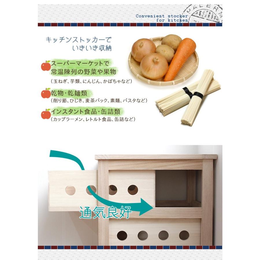 ミヤグチ企販 キッチンストッカー 3段 桐製 完成品 キャスター ミヤグチ企販 キッチンストッカー 3段 桐製 完成品 キャスター