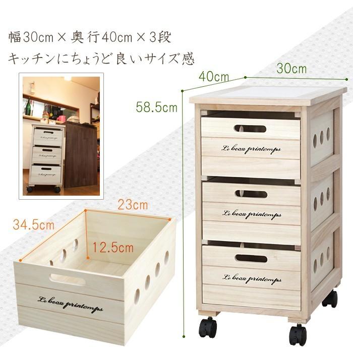ミヤグチ企販 キッチンストッカー 3段 桐製 完成品 キャスター ミヤグチ企販 キッチンストッカー 3段 桐製 完成品 キャスター