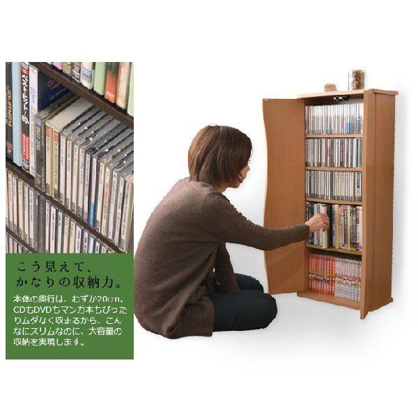 本棚 扉付き CD・DVD収納ラック キャビネット 大容量｜miyaguchi｜02