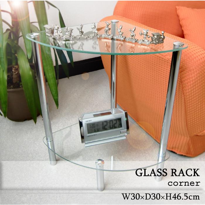 ミヤグチ企販 サイドテーブル ガラスラック コーナー 2段 おしゃれ