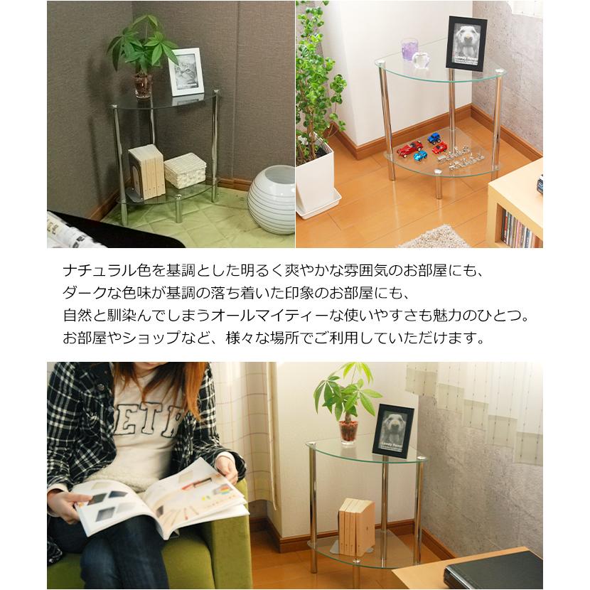 ミヤグチ企販 サイドテーブル ガラスラック コーナー 2段 おしゃれ