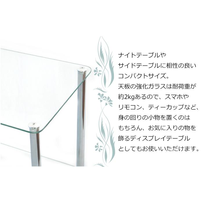 【予約:6月上旬予定】 サイドテーブル おしゃれ ガラスラック 長方形 2段 ガラステーブル ソファサイドテーブル ベッドサイドテーブル｜miyaguchi｜04