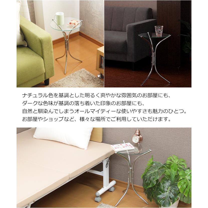 ミヤグチ企販 サイドテーブル ガラス 丸 おしゃれ 30cm ガラステーブル