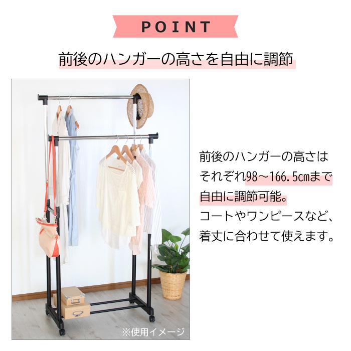 訳あり　ダブル　ラック　 ハンガーラック パイプハンガーラック 耐荷重200KG ハンガーラック 2段 頑丈 業務用 キャスター付 高さ調節 耐荷重200kg