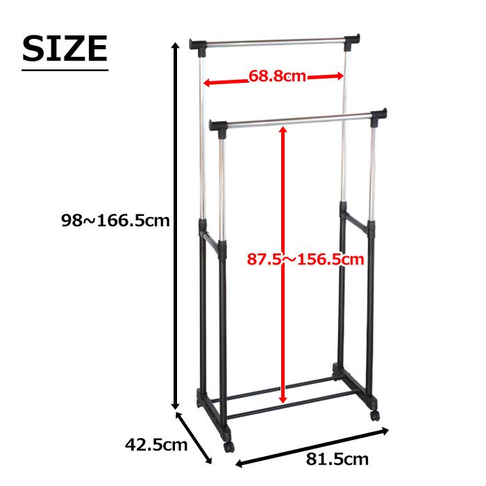 ミヤグチ企販 パイプハンガー ハンガーラック ダブル キャスター付き