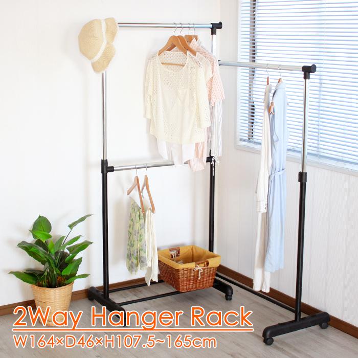 ミヤグチ企販 パイプハンガー ハンガーラック スリム キャスター付き