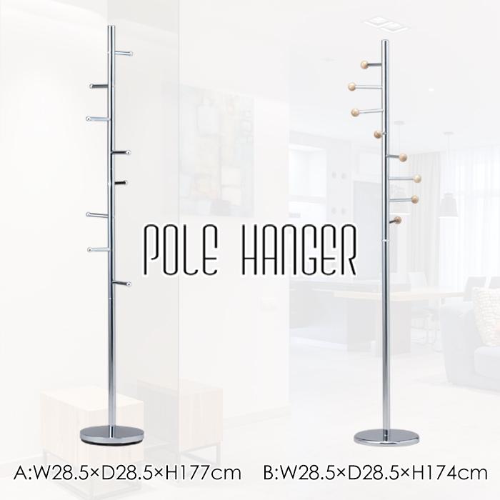 ポールハンガー おしゃれ コートハンガー スチール製 Tkm 7355 あなたのほしいインテリアのお店 通販 Yahoo ショッピング