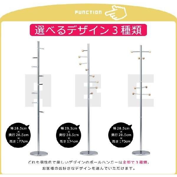 ポールハンガー おしゃれ コートハンガー スチール製 Tkm 7355 あなたのほしいインテリアのお店 通販 Yahoo ショッピング