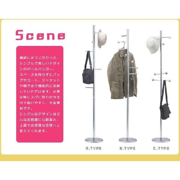 ポールハンガー おしゃれ コートハンガー スチール製 Tkm 7355 あなたのほしいインテリアのお店 通販 Yahoo ショッピング