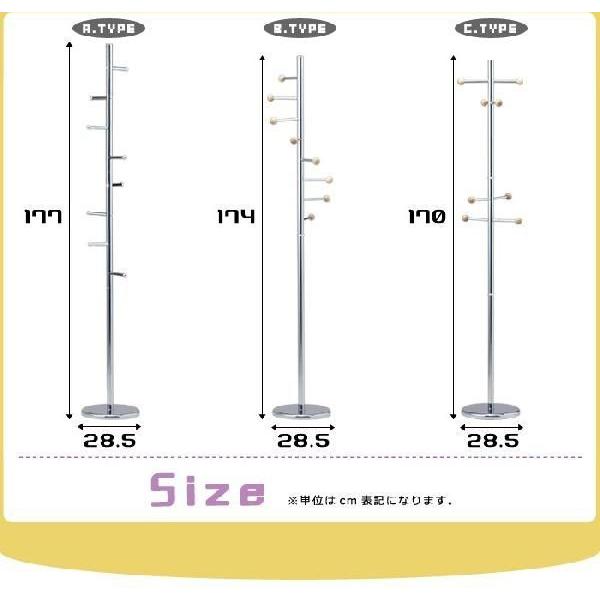ポールハンガー おしゃれ コートハンガー スチール製 Tkm 7355 あなたのほしいインテリアのお店 通販 Yahoo ショッピング