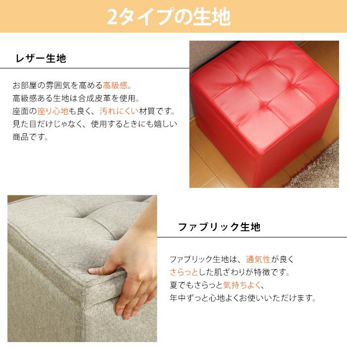 ミヤグチ企販 スツール 収納 おしゃれ 椅子 オットマン 木製 レザー