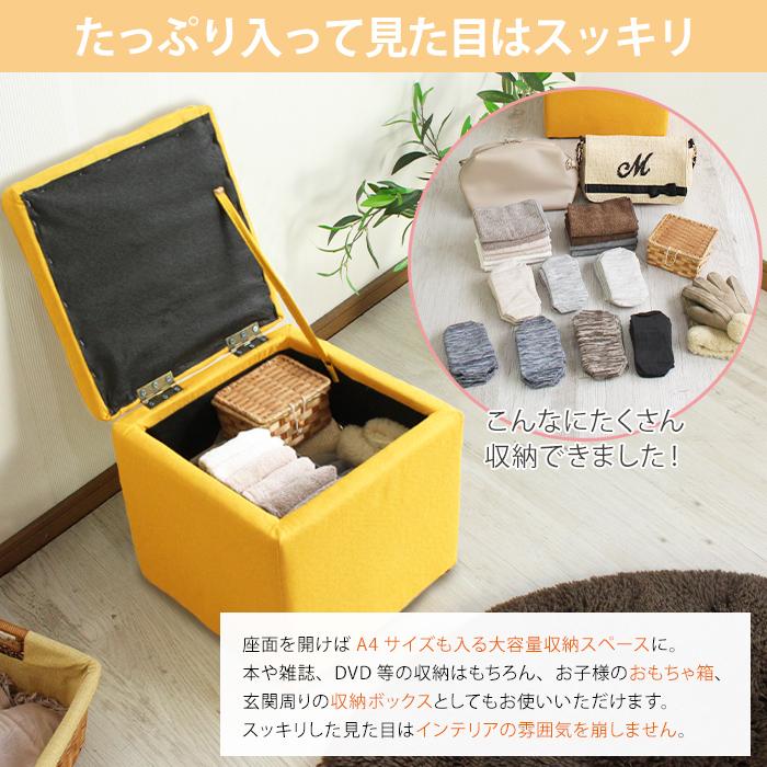 ミヤグチ企販 スツール 収納 おしゃれ 椅子 オットマン 木製 レザー