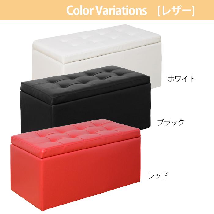 ミヤグチ企販 スツール 収納 二人掛け おしゃれ 収納ベンチ 椅子