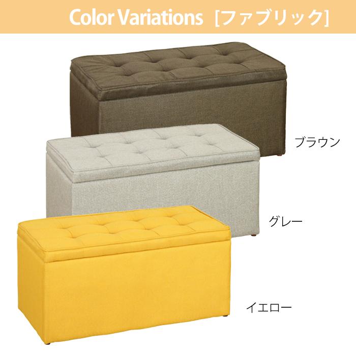 ミヤグチ企販 スツール 収納 二人掛け おしゃれ 収納ベンチ 椅子