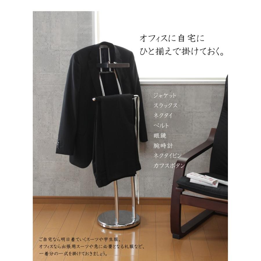 ハンガーラック スリム ミニマリスト ミヤグチ企販 スーツラック ハンガーラック スリム スラックスハンガー