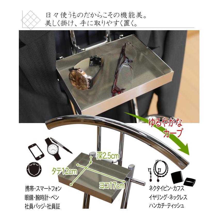 ミヤグチ企販 スーツラック ハンガーラック スリム スラックスハンガー