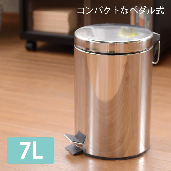 ミヤグチ企販 ゴミ箱 蓋付き 7L ダストボックス ペダルペール
