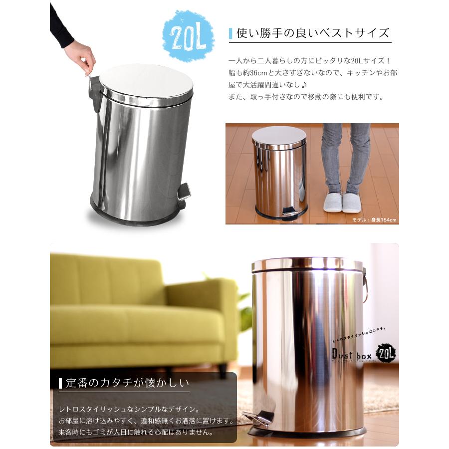 ミヤグチ企販 ゴミ箱 蓋付き 20L ダストボックス ペダルペール