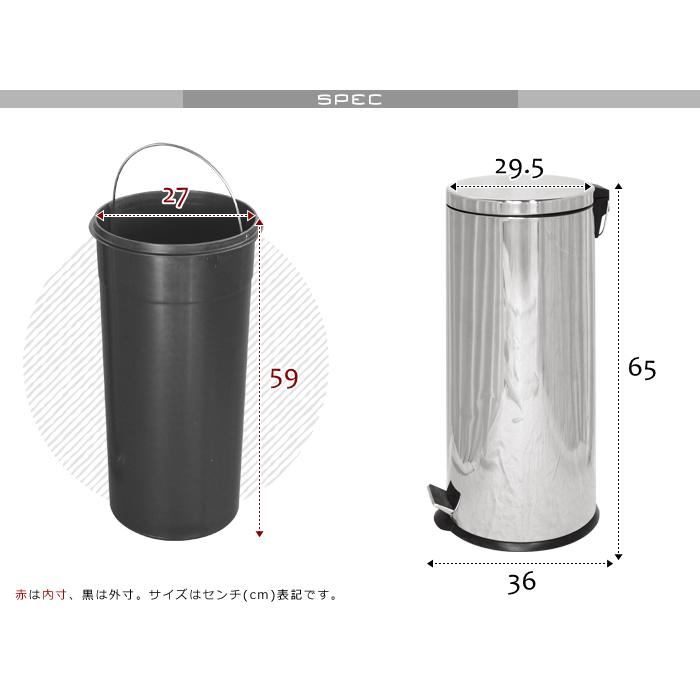 ミヤグチ企販 ゴミ箱 蓋付き 30L ダストボックス ペダルペール