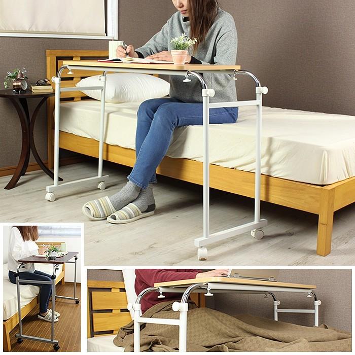 ベッドテーブル サイドテーブル 伸縮式 キャスター付き 高さ調節