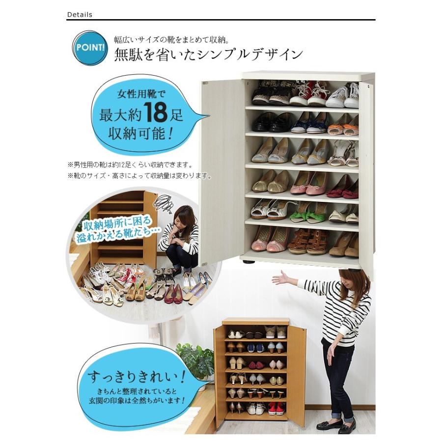 大勧め シューズボックス 木製 下駄箱 靴箱 60幅 下駄箱、シューズ