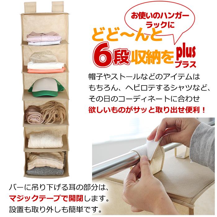 新品吊り収納売ります 楽天市場】吊り下げ 収納ラック 5段 クローゼット 収納 棚 カゴ