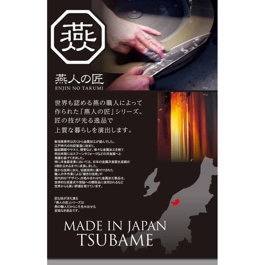 燕人の匠 桜吟 キッチンツール 6点セットETS-2000 燕人の匠［桜吟］ 片手鍋 14cm IH対応 ステンレス製 日本製 そそぎ