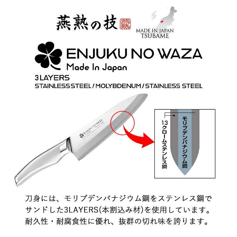 包丁 牛刀 180mm ステンレス 燕熟の技 日本製_2