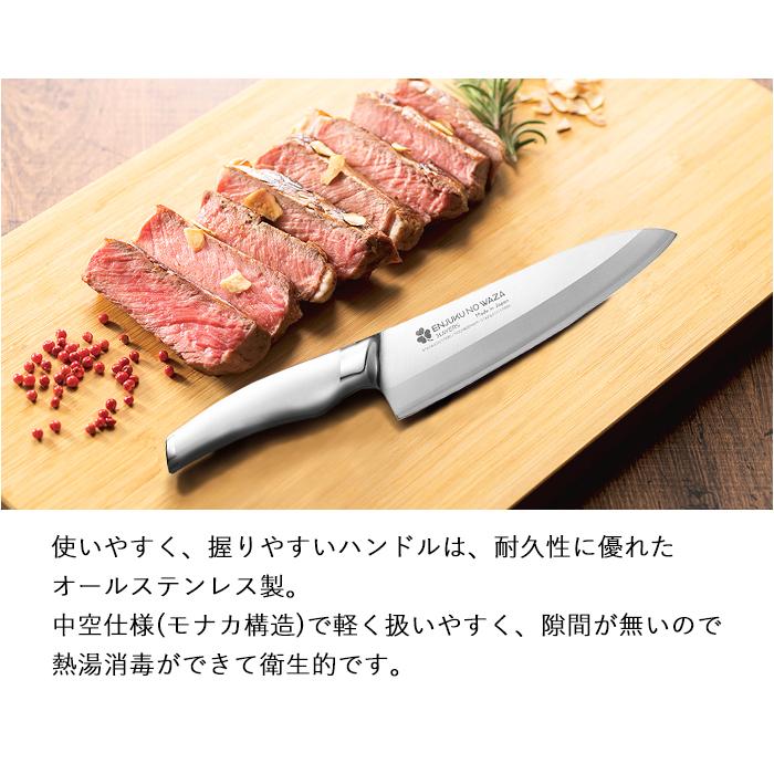 包丁 牛刀 180mm ステンレス 燕熟の技 日本製_3