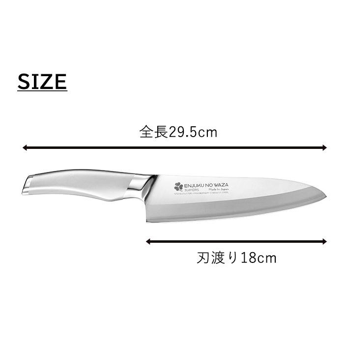 包丁 牛刀 180mm ステンレス 燕熟の技 日本製_5