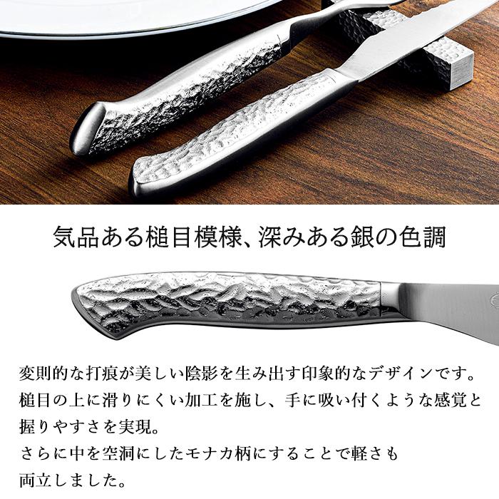 ステンレススチール フォークとナイフのセット カトラリーセット ステーキナイフ&フォークセット2人用 6p ナイフ