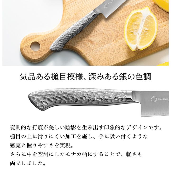 包丁 セット 三徳包丁 18cm ペティナイフ 15cm オールステンレス 燕熟
