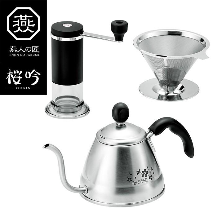 コーヒードリップポット 1l Ih対応 ステンレスドリッパー コーヒーミル 燕人の匠 桜吟 燕三条 Ykm 0134 あなたのほしいインテリアのお店 通販 Yahoo ショッピング